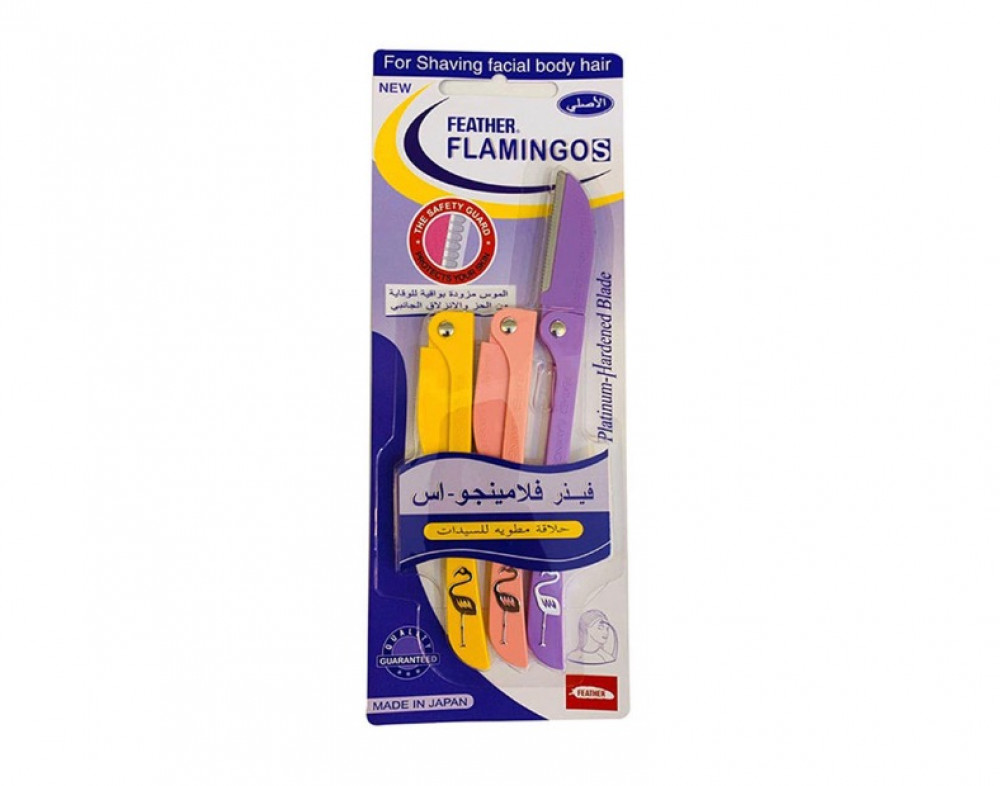 ماكينة حلاقه فلامنجو – flamingo shaving blades (4)