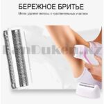 ⁦Cronier Professional ماكينة إزالة الشعر الجسم والمناطق الحساسة والوجه جاف ومبلل⁩ - الصورة ⁦3⁩