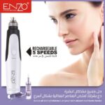 ⁦Enzo Derma Pen - 5 Speeds - اينزو ديرما بن للوجه لتنقيه و تجديد خلايا البشرة⁩ - الصورة ⁦3⁩