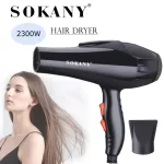 ⁦Sokany HS-3618 استشوار سوكاني 2300 وات لتجفيف وفرد الشعر +فرشاة خشب⁩ - الصورة ⁦5⁩