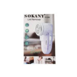 ⁦Sokany SK-866 ماكينة ازالة الوبر - لمامه وبر سوكانى - بالكهرباء⁩ - الصورة ⁦7⁩
