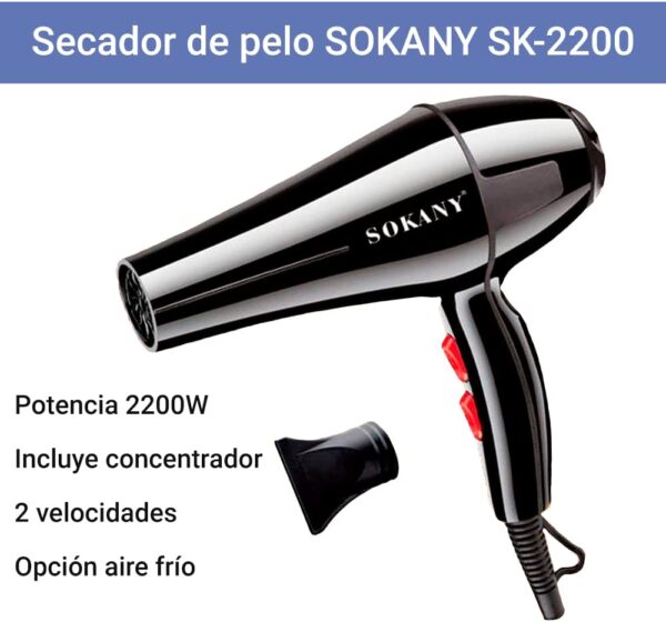 ⁦Sokany استشوار سوكاني 2200 وات لتجفيف وفرد الشعر SK-2200⁩ - الصورة ⁦2⁩