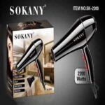⁦Sokany استشوار سوكاني 2200 وات لتجفيف وفرد الشعر SK-2200⁩ - الصورة ⁦5⁩