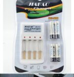 شاحن بطاريات قلم AA/AAA4 حجاره Jiabao Battery Charger AA/AAASet Of Batteries - 4 Pcs (AA) - الصورة 13