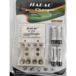 شاحن بطاريات قلم AA/AAA4 حجاره Jiabao Battery Charger AA/AAASet Of Batteries - 4 Pcs (AA) - الصورة 9