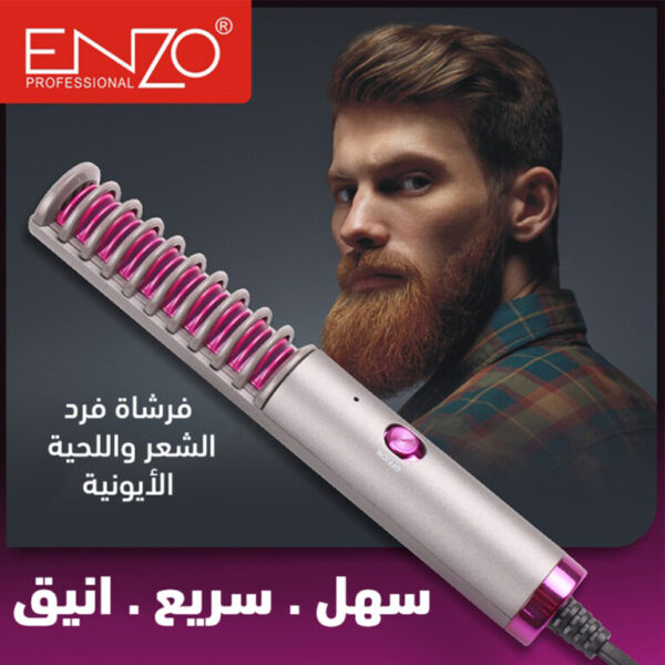 ⁦فرشاة فرد الشعر واللحية الايونية - Enzo 3in1 Thermal Comb⁩ - الصورة ⁦2⁩