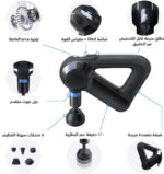 ⁦مسدس مساج اصلي متعدد السرعات مزود ب 12 رأس لتقويه العضلات وعلاج الالام⁩ - الصورة ⁦7⁩
