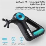 ⁦مسدس مساج اصلي متعدد السرعات مزود ب 12 رأس لتقويه العضلات وعلاج الالام⁩ - الصورة ⁦10⁩