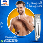 مكنة حلاقة الشعر كيمي 1949A السوبر Kemei KM-1949A One Blade For Men Face Shaver - الصورة 14
