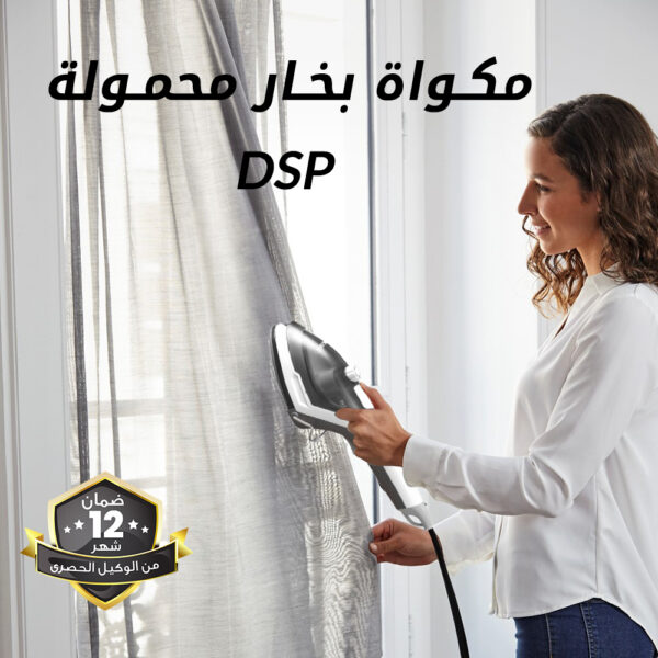 ⁦مكواة بخار للملابس والاقمشة Steam Iron1000 وات⁩ - الصورة ⁦3⁩