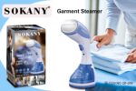 ⁦مكواه يدوى محمولة للستائر والملابس بالبخار Sokany⁩ - الصورة ⁦9⁩