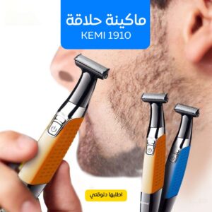 Kemei ماكينة كيمي لحلاقة الشعر والوجه والجسم والاماكن الحساسة KM-1910