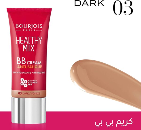 كريم بي بي بورجوا لاخفاء عيوب الوجه - 03 دارك - Image 2