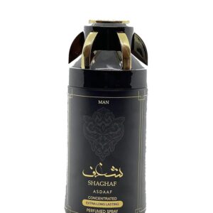 عطر اصداف للرجال - بخاخ انت حياتي برائحة الحمضيات والخشب النادر