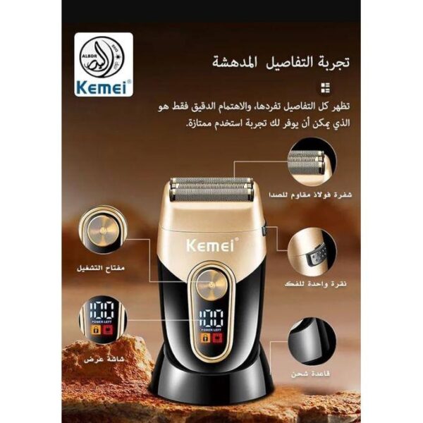 KM-3209 ماكينة حلاقة وتشذيب اللحية للرجال - احترافية وقابلة للشحن مع رؤوس متعددة - Image 2