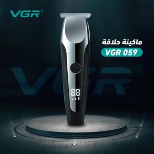 ماكينة حلاقة كهربائية للرجال قابلة للشحن - V059