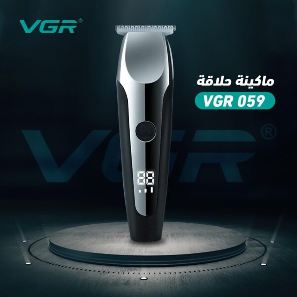 ماكينة حلاقة كهربائية للرجال قابلة للشحن - V059