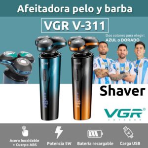 V-311 - ماكينة حلاقة وتنعيم للرجال قابلة للشحن - متعددة الاستخدامات