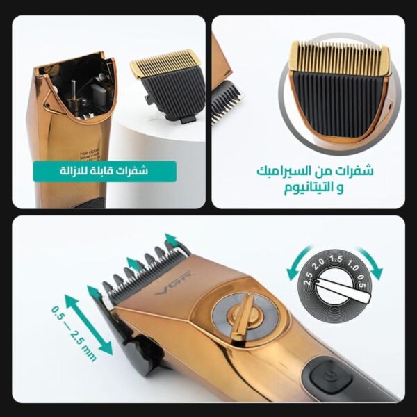 ماكينة حلاقة الشعر للرجال VGR V-663 - Image 8