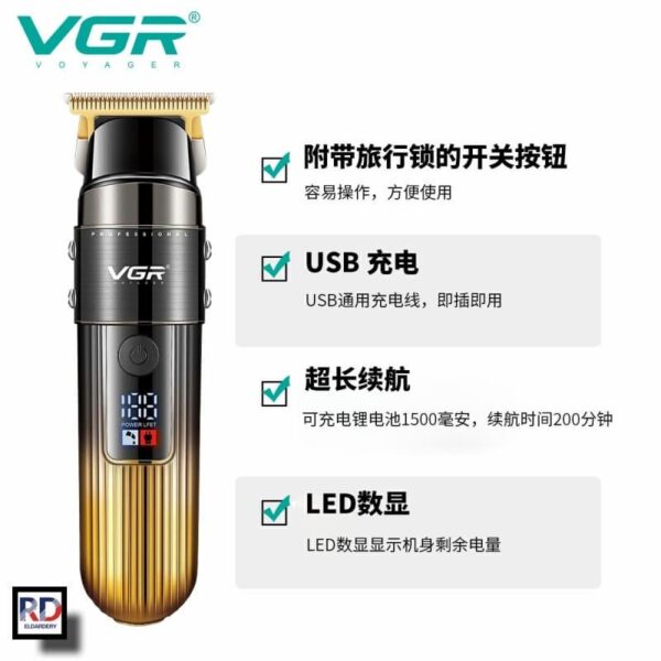V-929 - ماكينة حلاقة كهربائية احترافية للرجال بقابلة للشحن - متعددة الرؤوس لجميع أنواع الشعر - Image 4