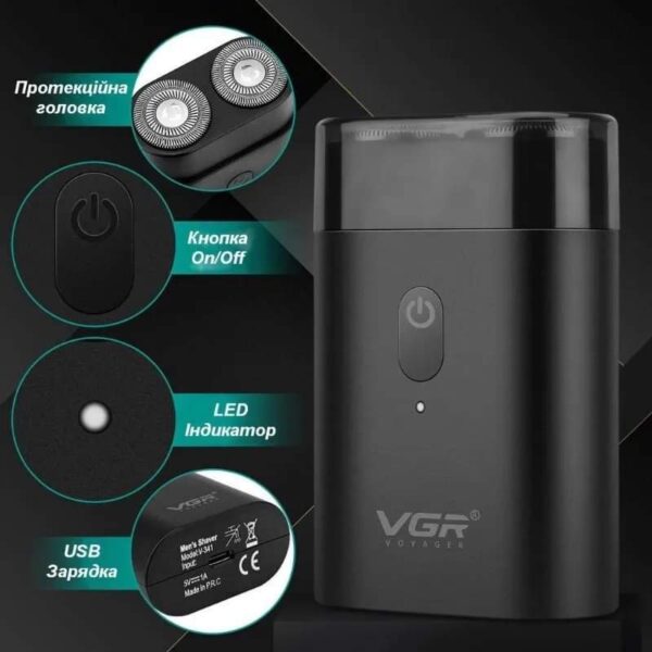 VGR 341 ماكينة التنعيم مناسبة للحمل فى الجيب - للرجال تعمل بالشحن - Image 3