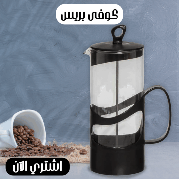 كوفي بريس لعمل القهوة والنسكافيه 600 مل - ماكينة قهوة سريعة التحضير - Image 3