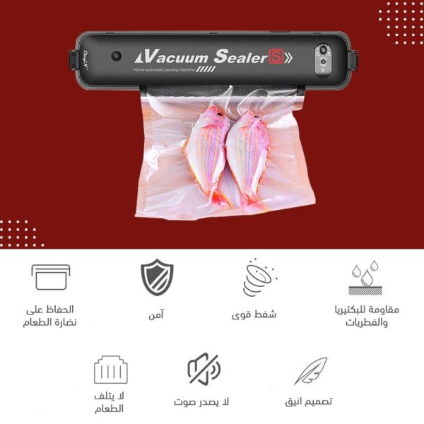جهاز غلق الأكياس وحفظ الطعام - Image 2