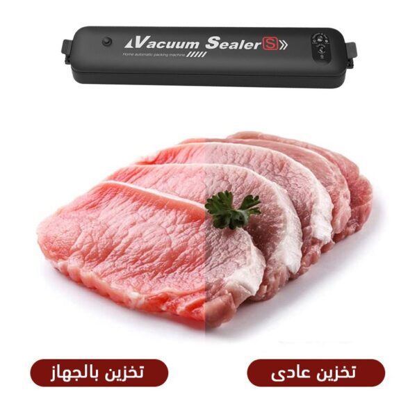 جهاز غلق الأكياس وحفظ الطعام - Image 3