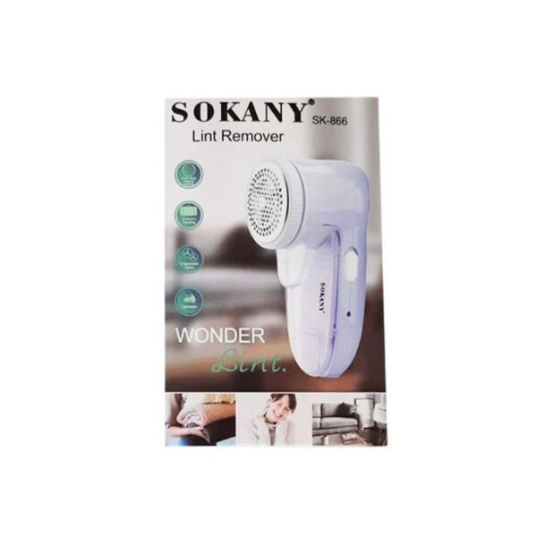 Sokany SK-866 ماكينة ازالة الوبر - لمامه وبر سوكانى - بالكهرباء - Image 7