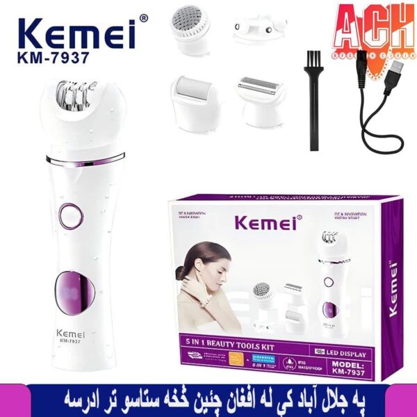 ماكينة كيمي KM-7937 لإزالة الشعر من الوجه والجسم للنساء - تقنية تبيض وتنعيم البشرة - Image 4