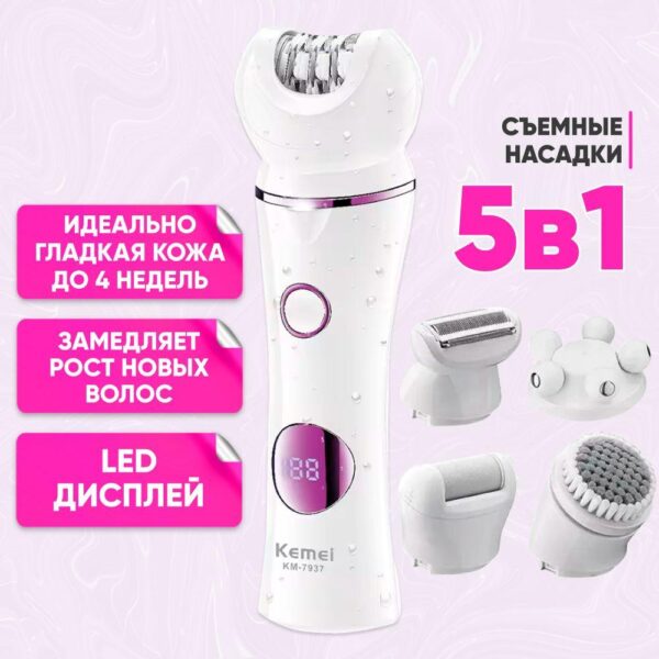 ماكينة كيمي KM-7937 لإزالة الشعر من الوجه والجسم للنساء - تقنية تبيض وتنعيم البشرة - Image 7