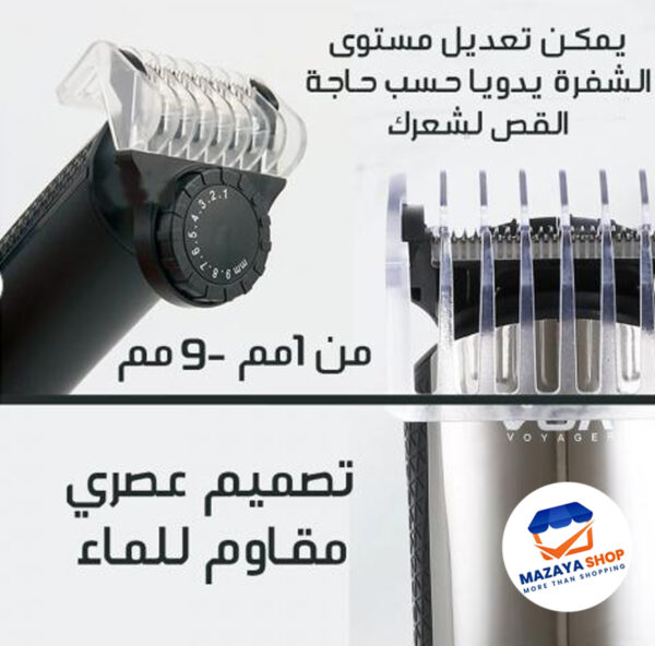 ماكينة حلاقة رجالي للشعر واللحية VGR V-072 - Image 4