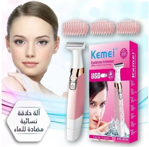 Kemei KM-1900 ماكينة حلاقة كيمي للنساء للجسم والوجه - Image 6