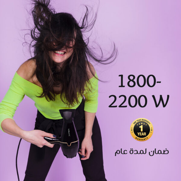 Sokany SK-8808 مجفف شعر سوكاني ساخن و بارد 1800/2200 وات - Image 6