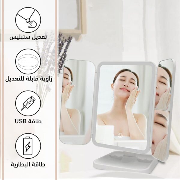 مرايا مضيئة للمكياج  -  تاتش وقابلة للطئ - XR-3300 - Image 7