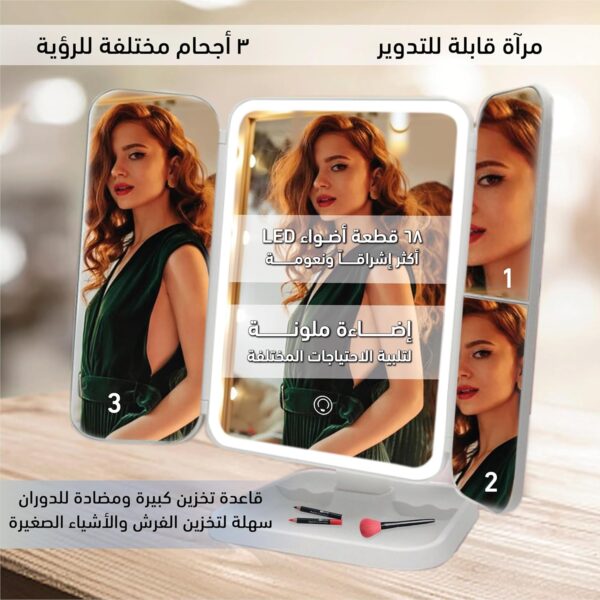مرايا مضيئة للمكياج  -  تاتش وقابلة للطئ - XR-3300 - Image 5