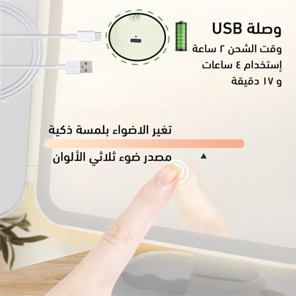 مرايا مضيئة للمكياج  -  تاتش وقابلة للطئ - XR-3300 - Image 15