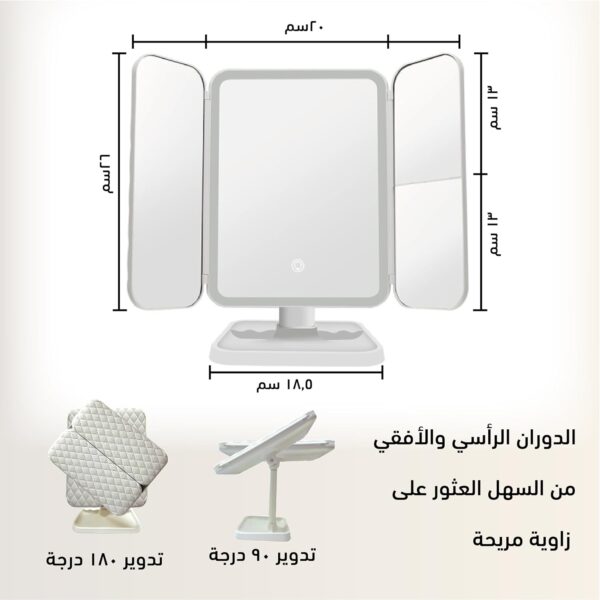 مرايا مضيئة للمكياج  -  تاتش وقابلة للطئ - XR-3300 - Image 14