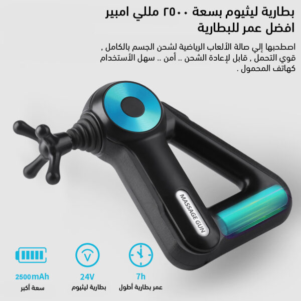 مسدس مساج اصلي متعدد السرعات مزود ب 12 رأس لتقويه العضلات وعلاج الالام - Image 3
