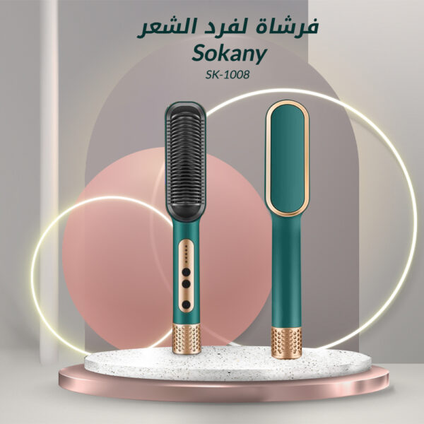 مشط الشعر الحراري سوكاني 950 فهرنهايت فرشة لفرد الشعر Sokany SK-1008 - Image 6