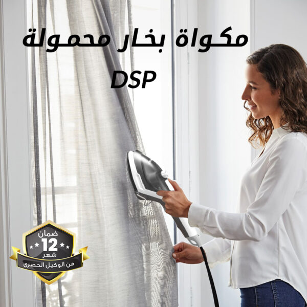 مكواة بخار للملابس والاقمشة Steam Iron1000 وات - Image 4