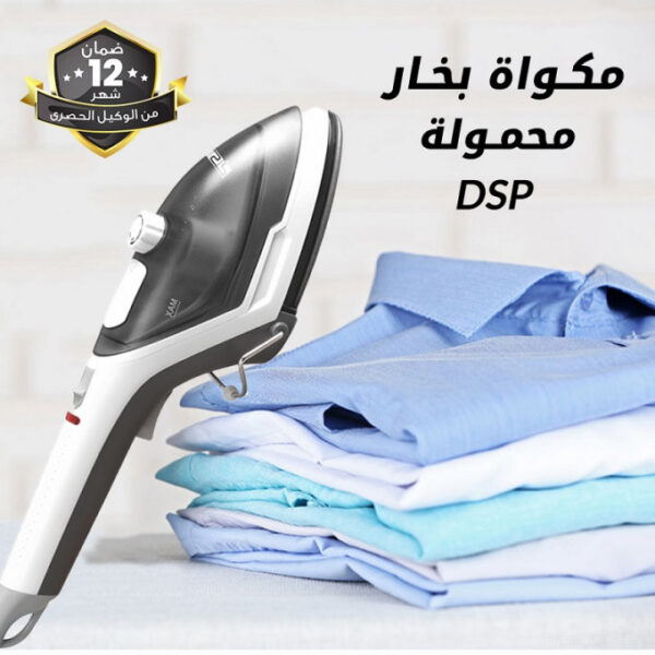 مكواة بخار للملابس والاقمشة Steam Iron1000 وات - Image 6
